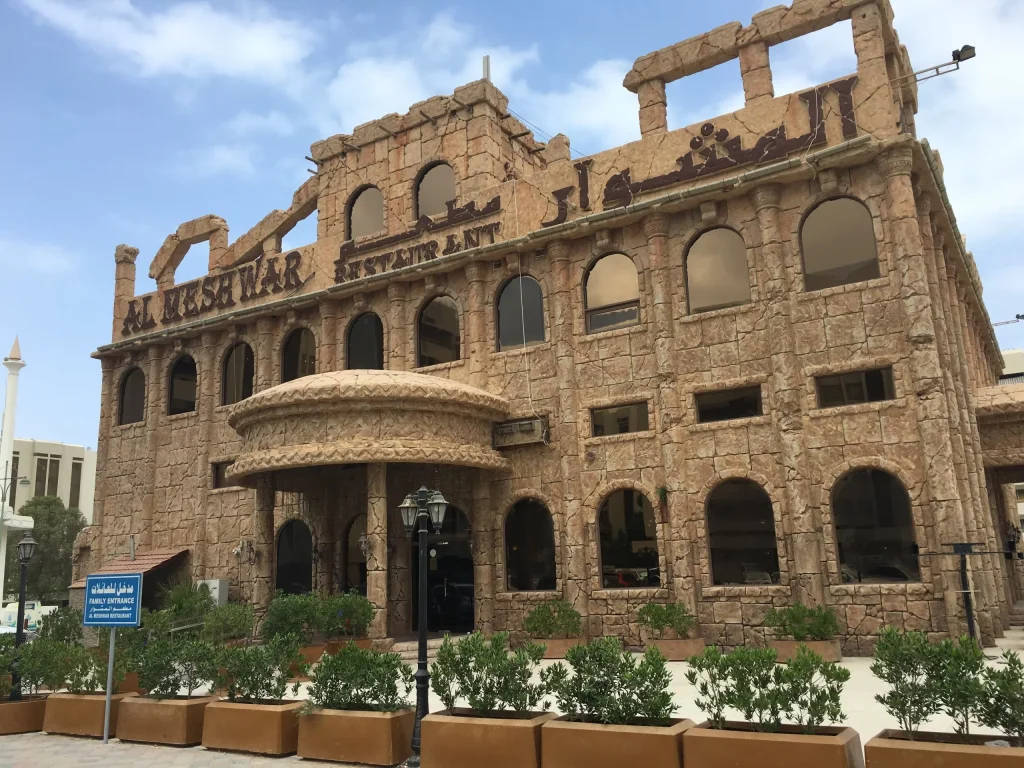 al meshwar restaurant fujairah arab1