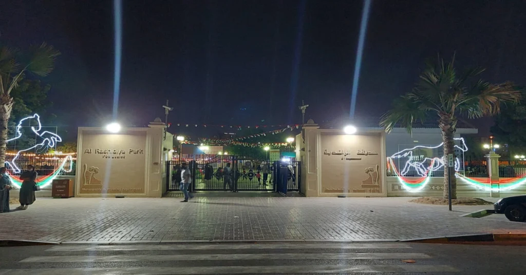al rashidiya park ajman arab1