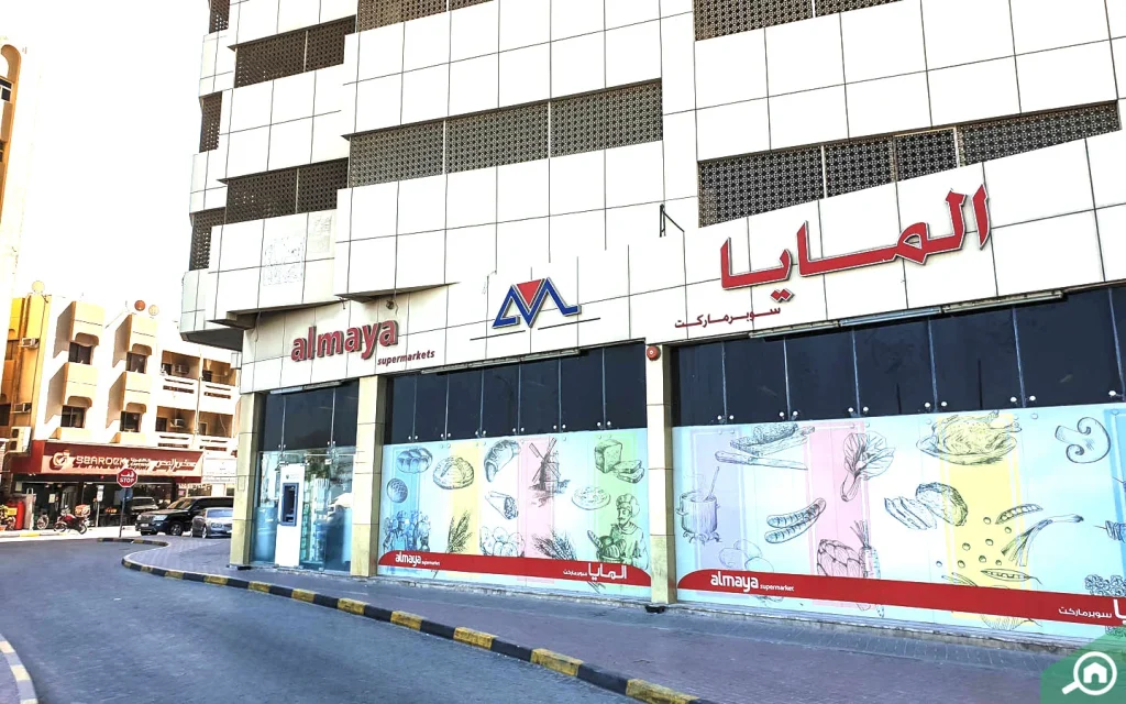 almaya Ajman market arab1