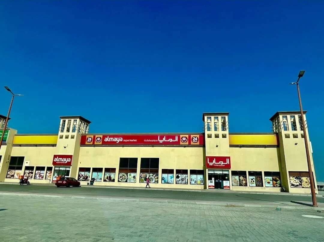 almaya supermarket RAK arab1