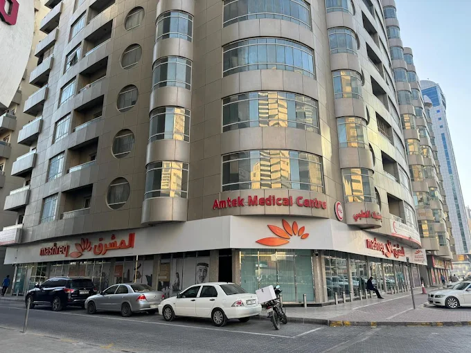 amtek medical center ajman arab1