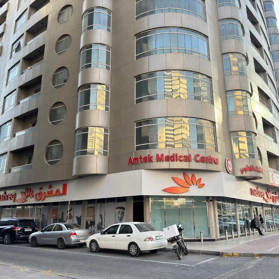 atmek medical center ajman arab1