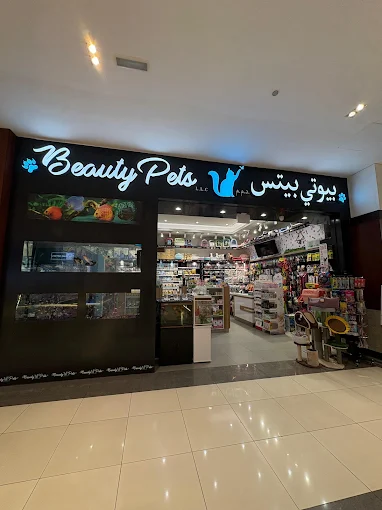 beauty pets rak arab1