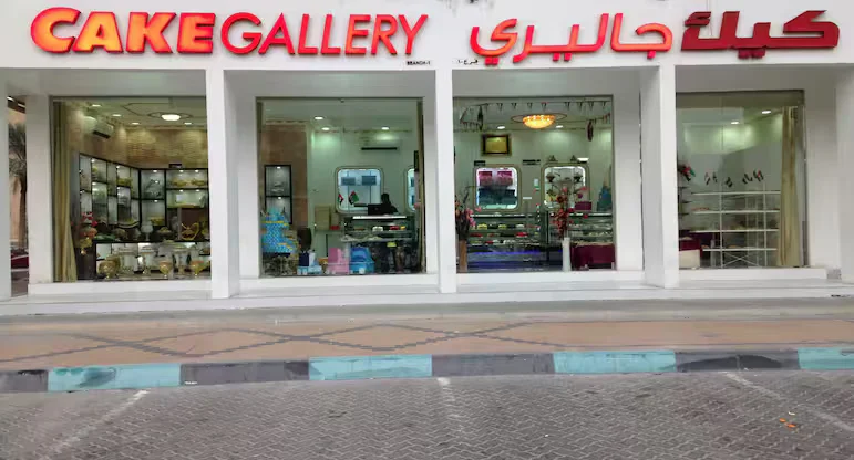cake gallery abu dhabi arab1
