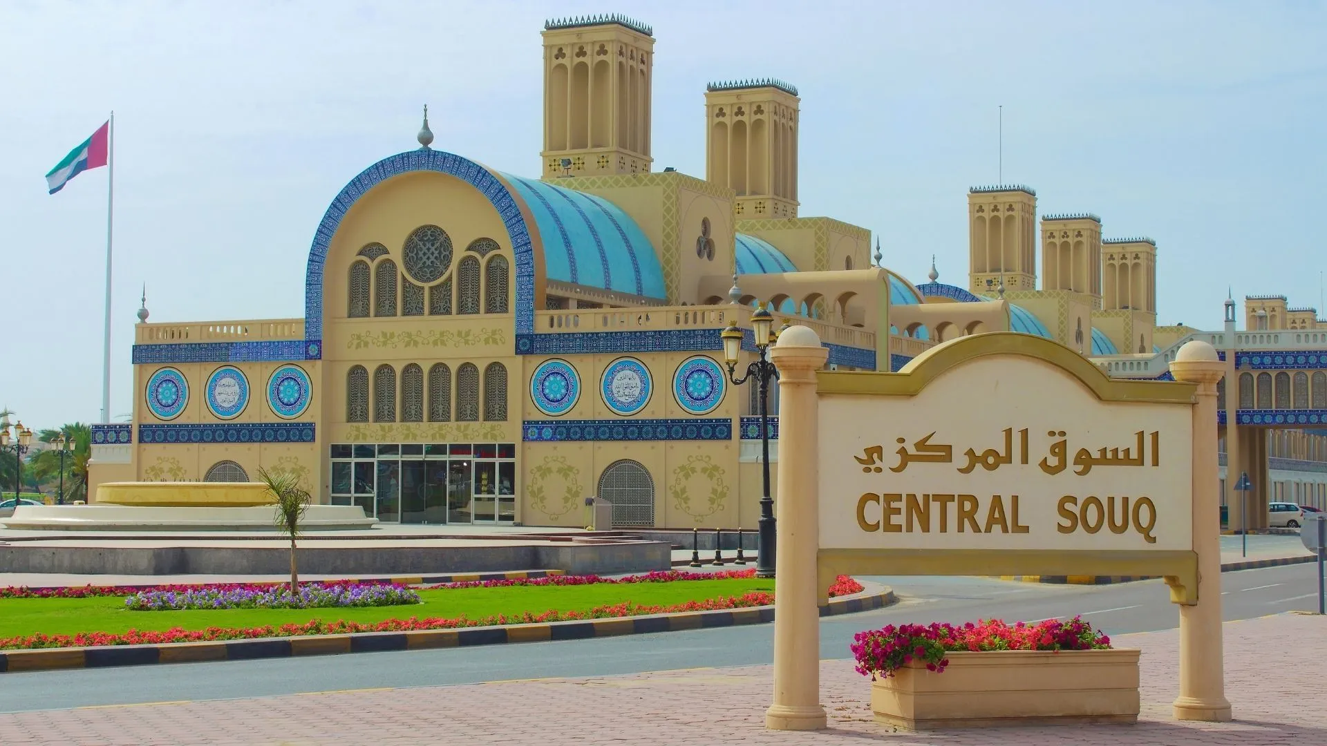 central souq blue souq sharjah arab1