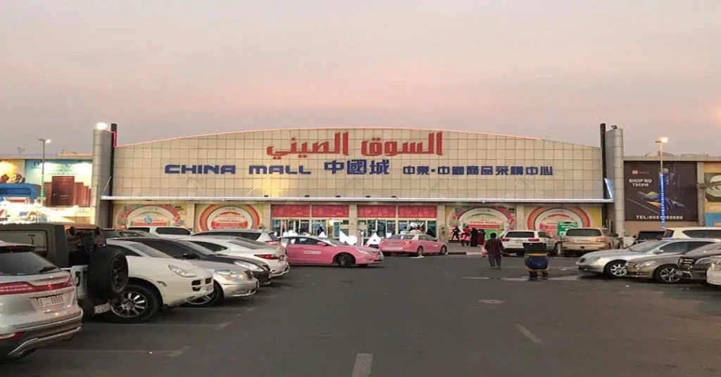 china mall ajman arab1