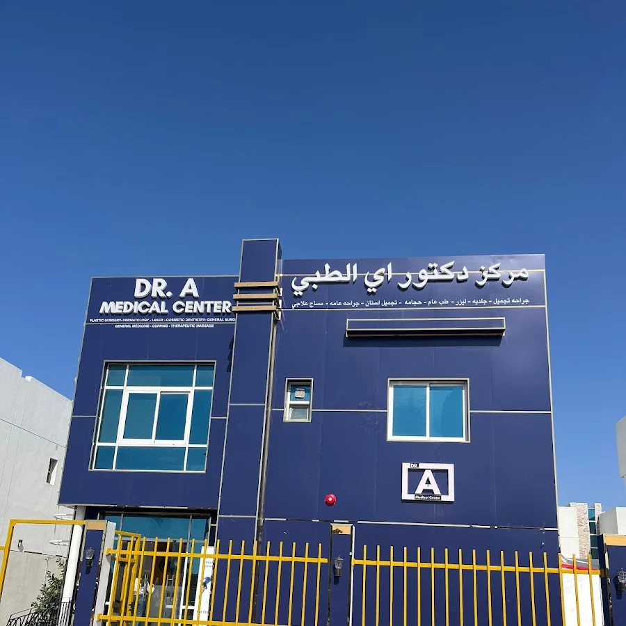 cost care medical center ajman arab1