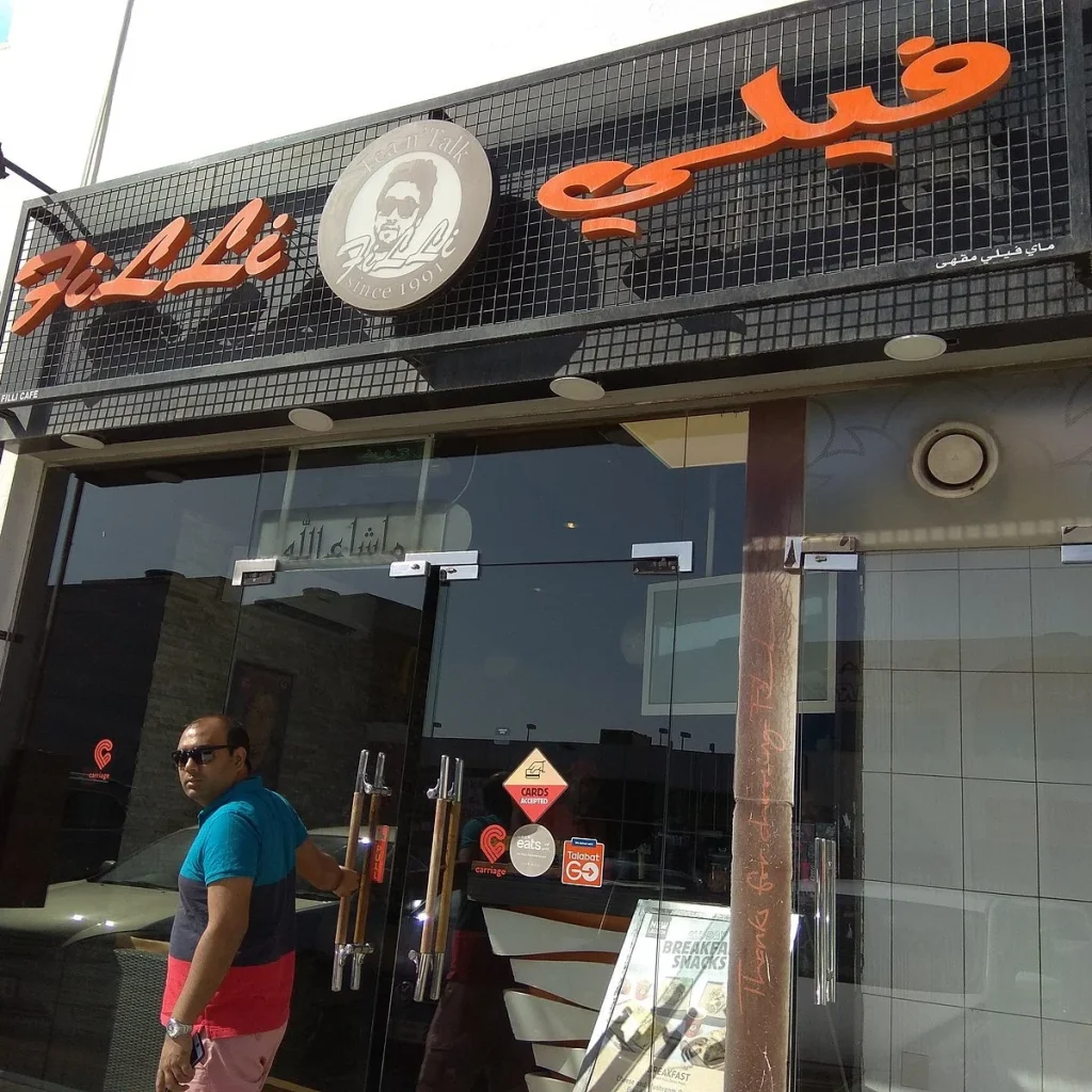 filli cafe dubai arab1