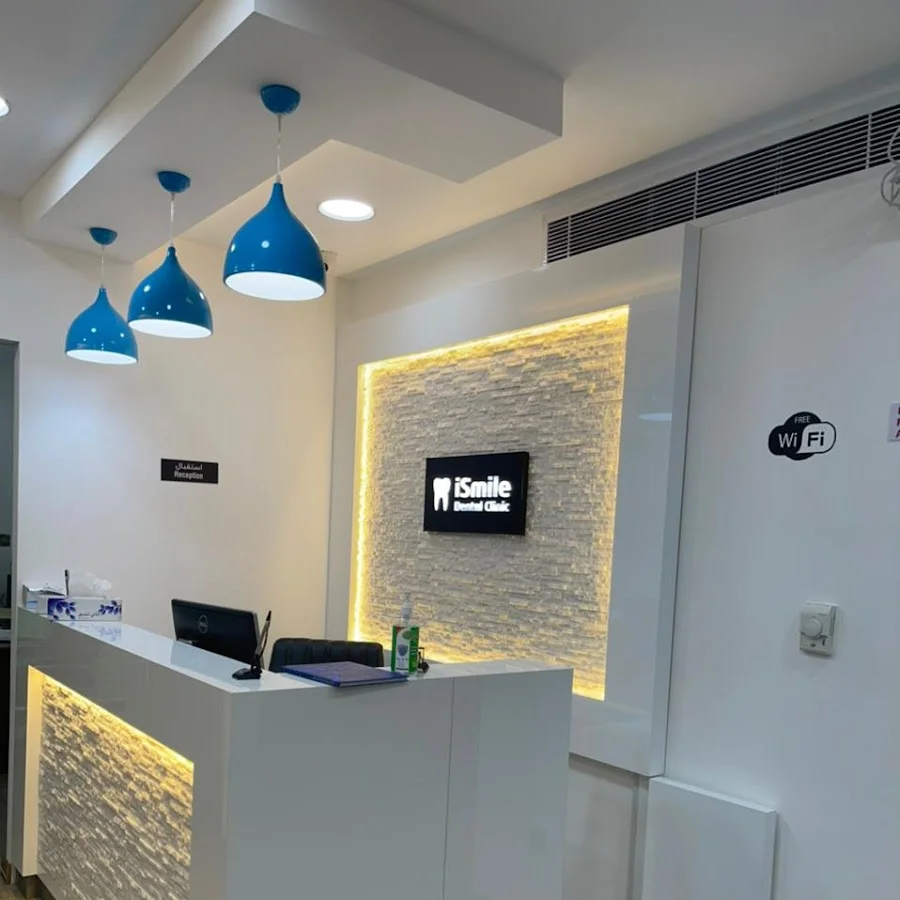 ismile medical center rak arab1