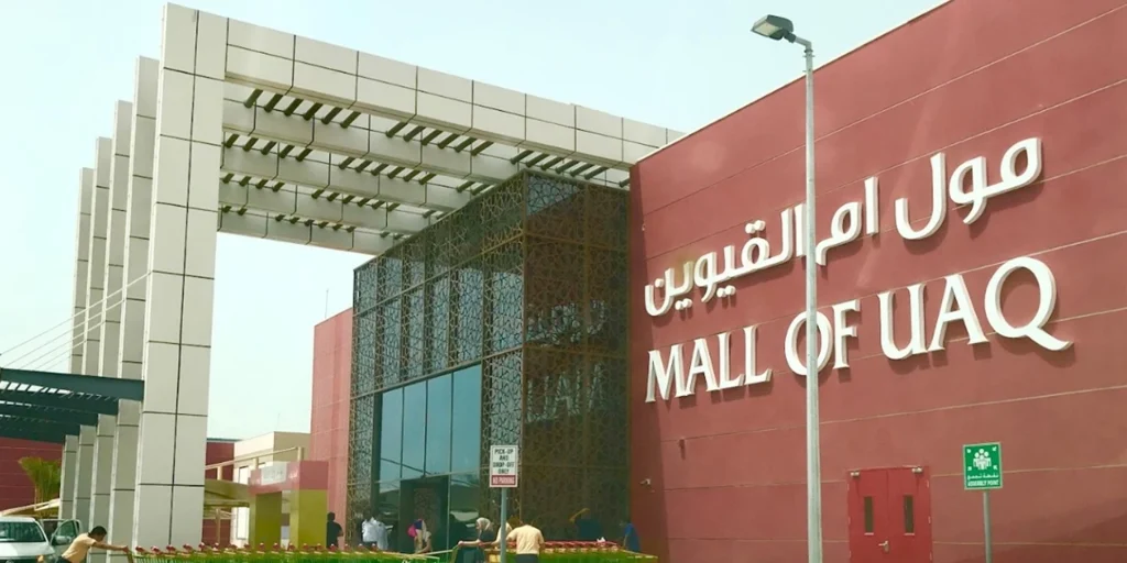 mall of uaq abu dhabi arab1