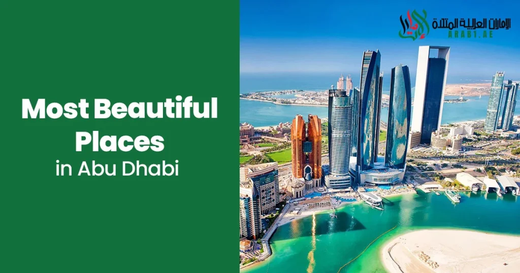 most beautuful places in Abu Dhabi