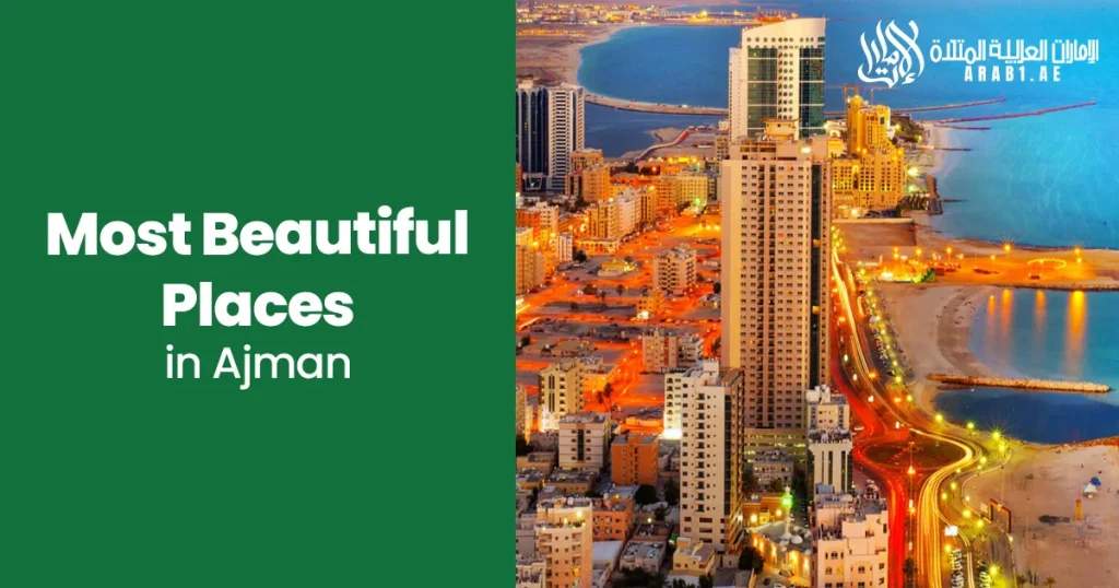 most beautuful places in Ajman