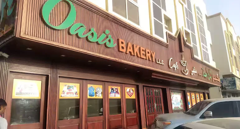 oasis bakery cafe ajman arab1