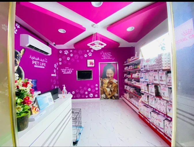 pet life veterinary ajman arab1