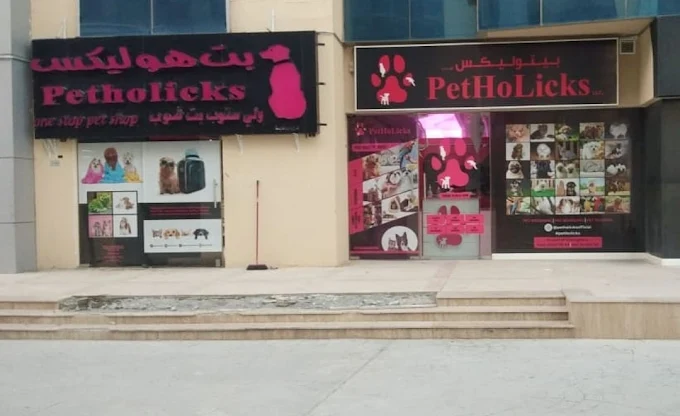 petholicks dubai arab1
