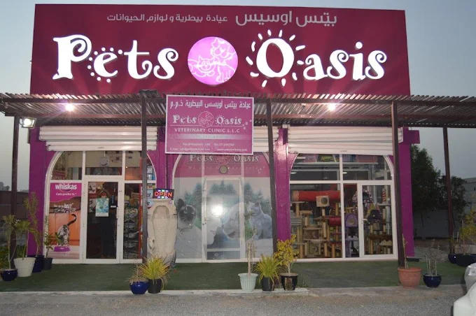 pets oasis rak arab1