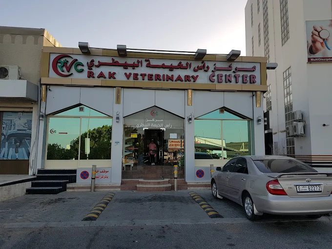rak veterinary clinic arab1