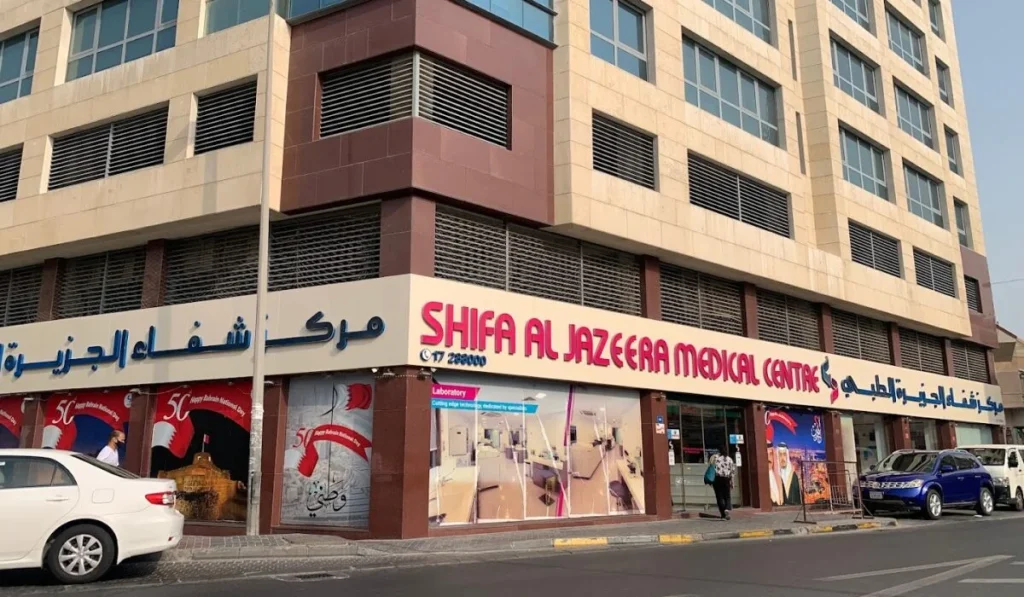 shifa al jazeera rak arab1