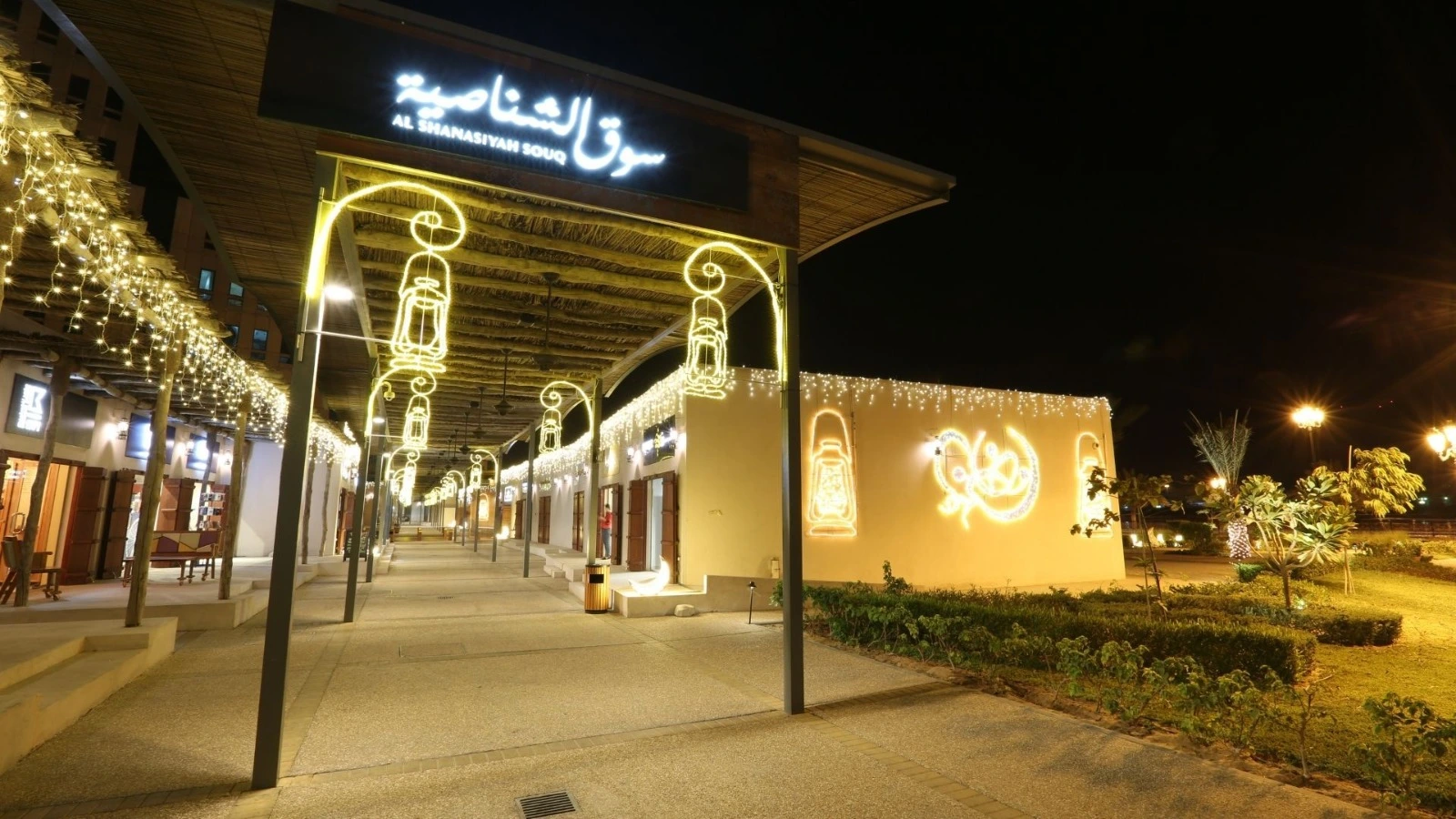 souq al shanasiyah market sharjah arab1