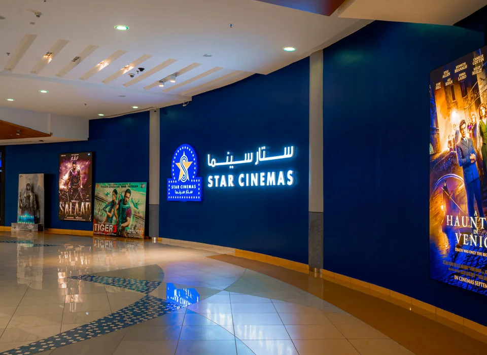 star cinemas abu dhabi arab1
