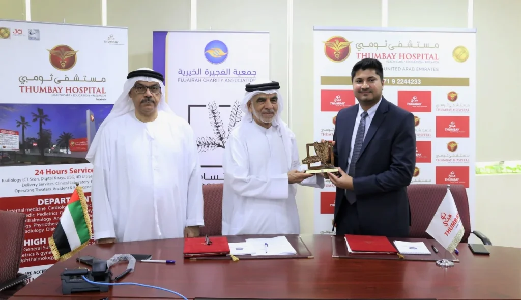 thumby hospital fujairah arab1