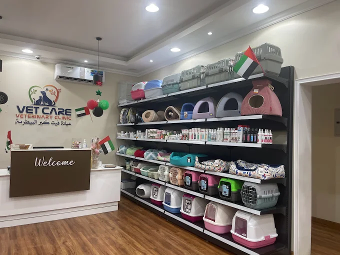 vet care veterinary fujairah arab1