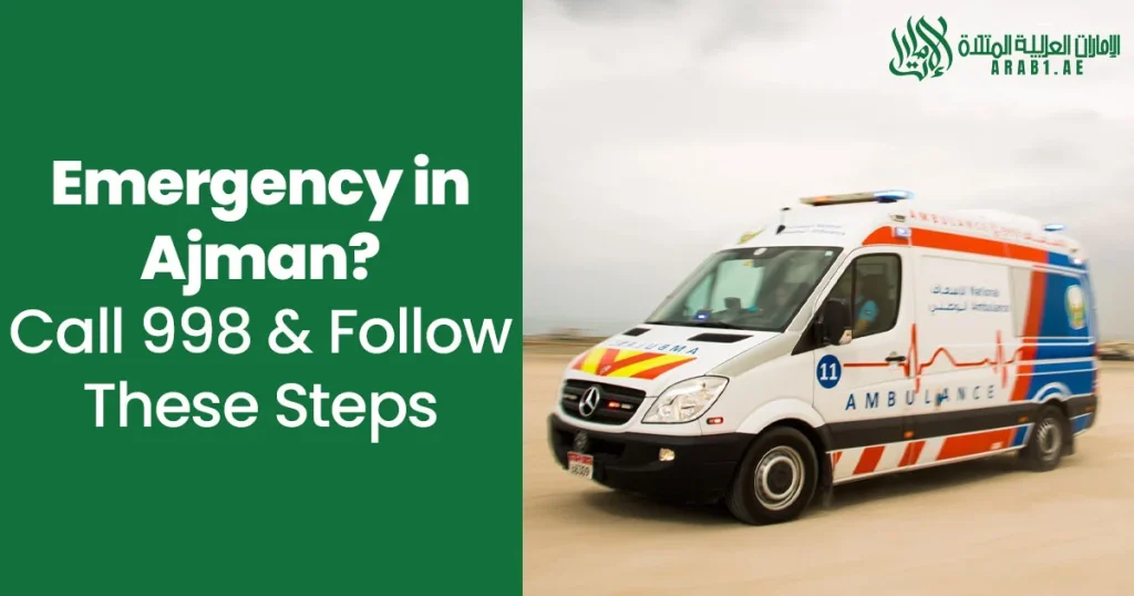 Medical Emergency in Ajman