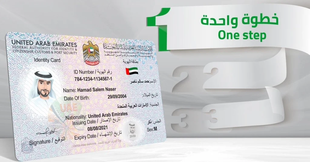 Other Emirates Federal Processing visaboards