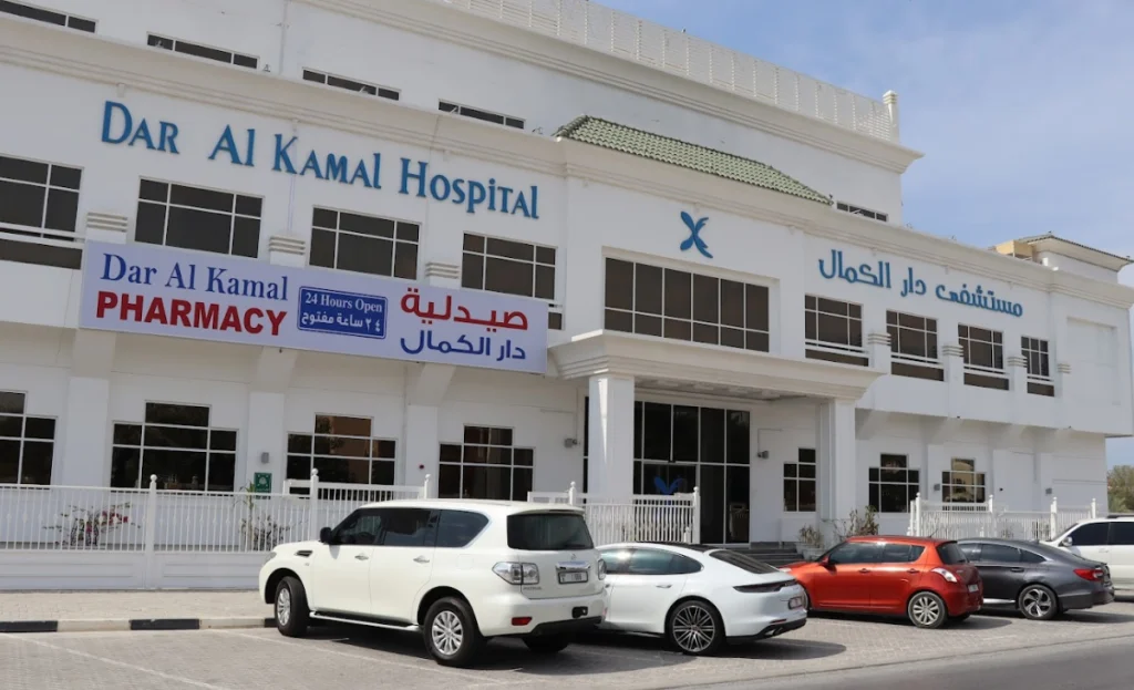 Private Hospitals with Emergency Care sharjah arab1