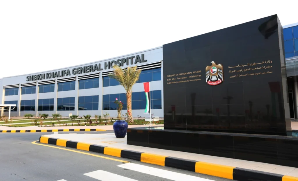 Sheikh Khalifa General Hospital (Ajman) arab1