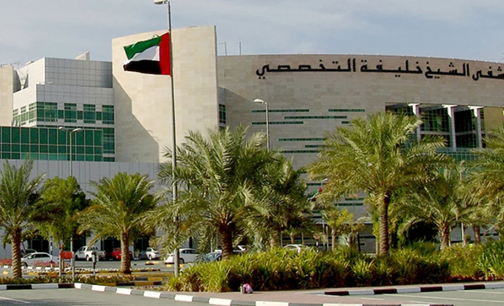 Sheikh Khalifa Specialty Hospital rak arab1