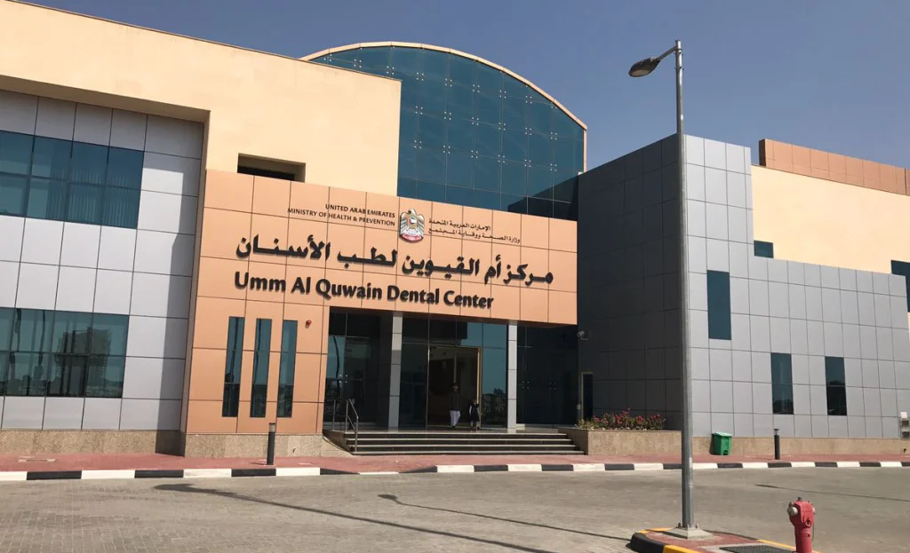 Umm Al Quwain Hospital arab1