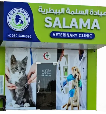 salama veterinary uaq arab1