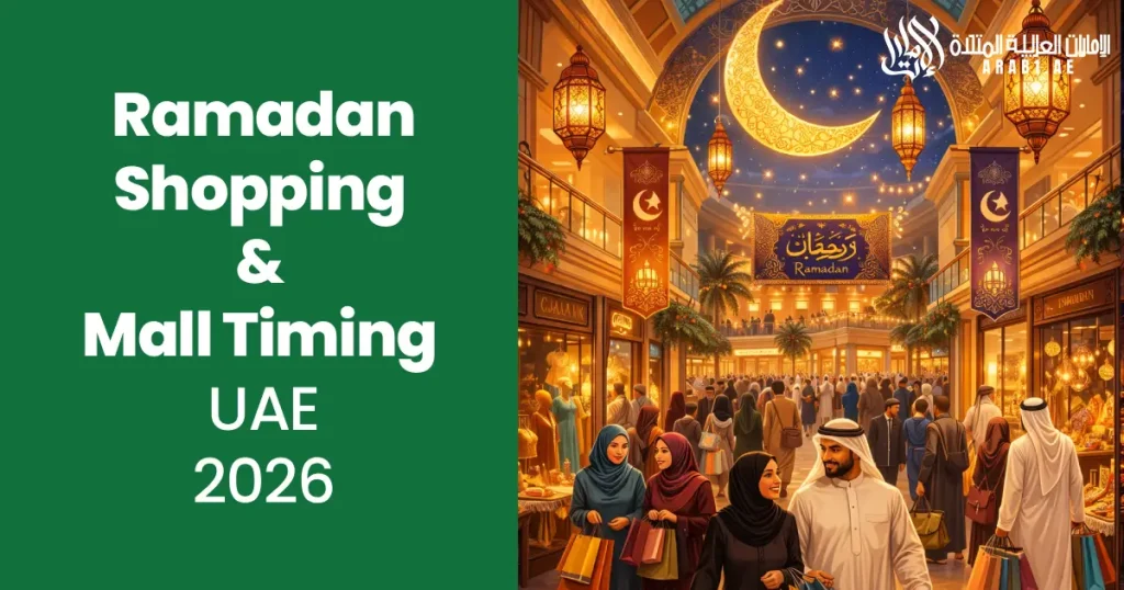 Ramadan Shopping & Mall Timings UAE 2026 visaboards