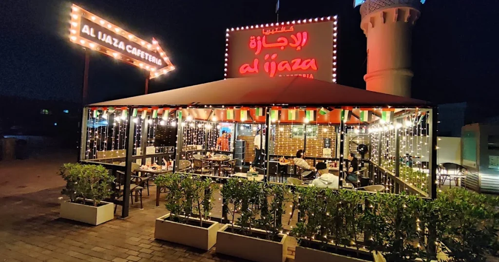 Al Ijaza Cafeteria Jumeirah Dubai arab1 ae