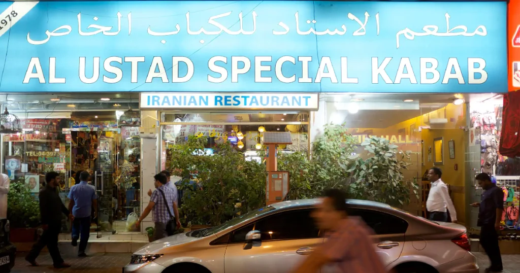 Al Ustad Special Kabab Dubai arab1 ae