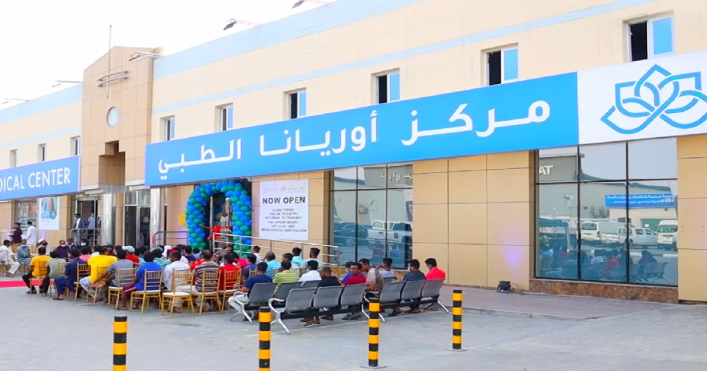 Careplus Medical Center Ajman arab1 ae