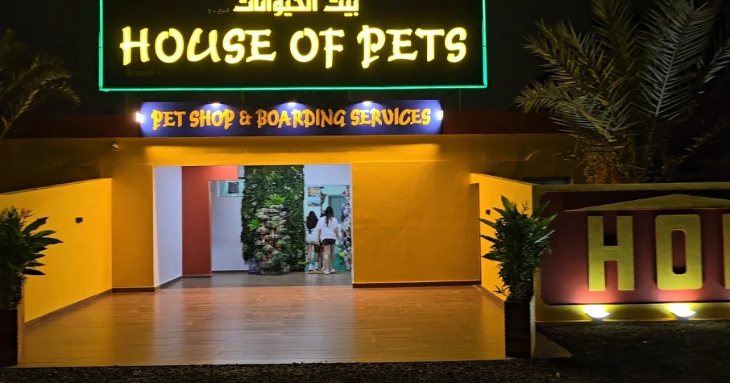 House Of Pets in Fujairah arab1 ae