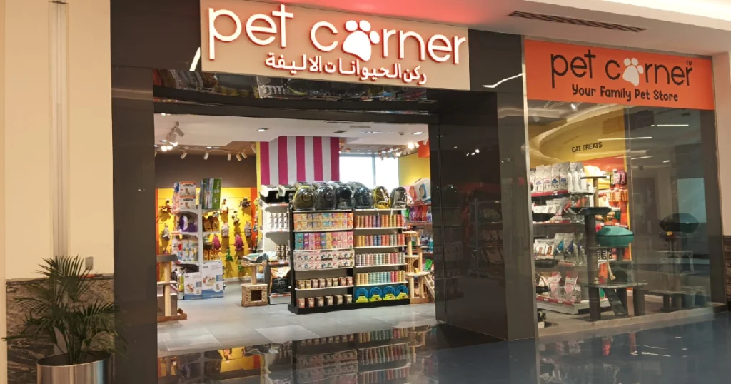 Pet Corner Dubai arab1 ae